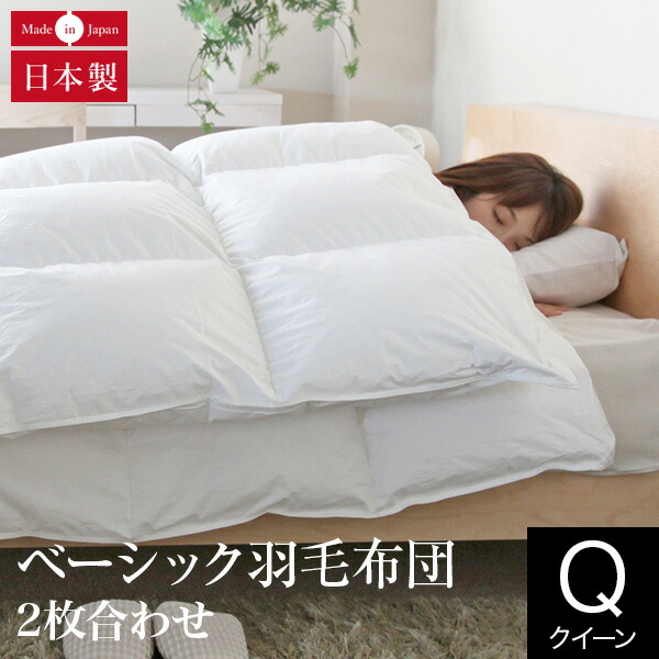 楽天市場】【12/13〜12/15は最大20％OFFクーポン】合掛け布団