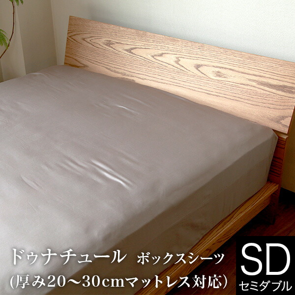 ボックス席敷き布 虚蝉ダブル 綿100% ドゥナチュール 120×200×35珊 奥ふかさ20～30珊マットレス相応う 繻子 今めかしい オール時期 マットレス取りまかなう 寝台取りまかなう 寝台敷き布 敷き布 ベット取りまかなう ベット敷き布