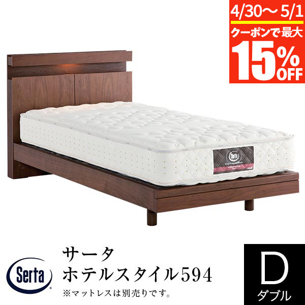楽天市場】【セミダブル】【お届けは設置まで】【正規販売店】サータ ベッドフレーム ハリウッド 4000 ステーションタイプ セミダブル Serta（ サータ） ST0298 fmmr ※マットレスは別売り : 三河屋