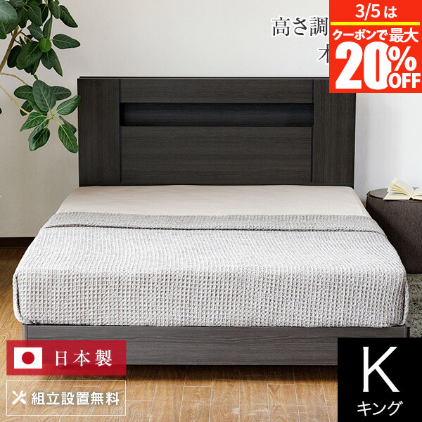 楽天市場】シモンズ Simmons ベッド ウェズリー ダブルクッション