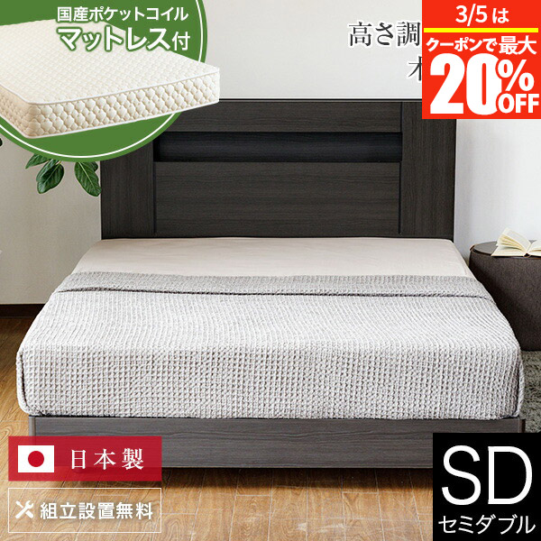 Serta ホテル仕様快眠ダブルマットレス Serta ホテル仕様快眠ダブルマットレス 楽天市場】【11/30~12/1は最大