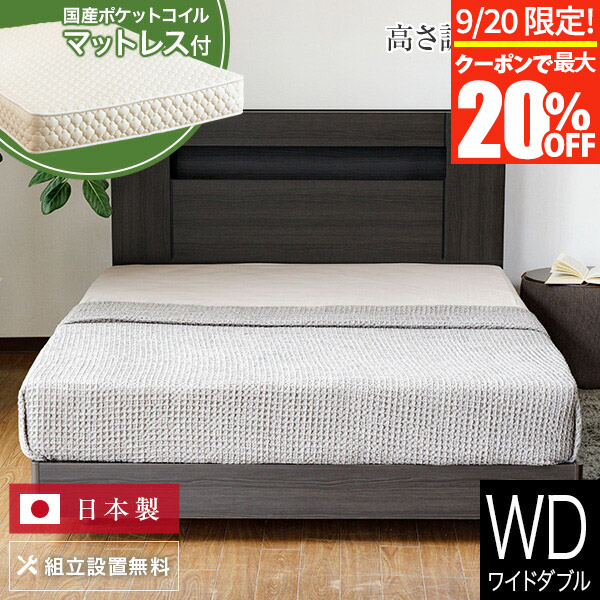 楽天市場】【正規販売店】 サータ ホテルスタイル594 (Q1