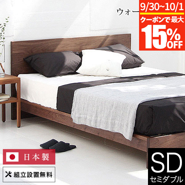 Serta ペディック 65 MID セミダブル 楽天市場】【正規販売店】サータ マットレス セミダブル