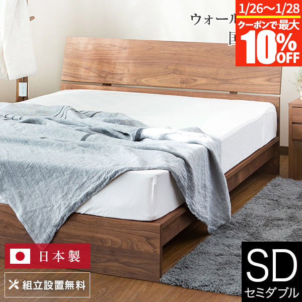 楽天市場】【1/15は最大20％OFFクーポン】ベッド シングル 木製 無垢材