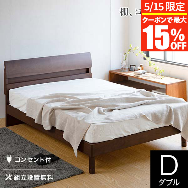 【楽天市場】サータ ワイドダブル サイズ（マットレス｜寝具）：インテリア・寝具・収納の通販