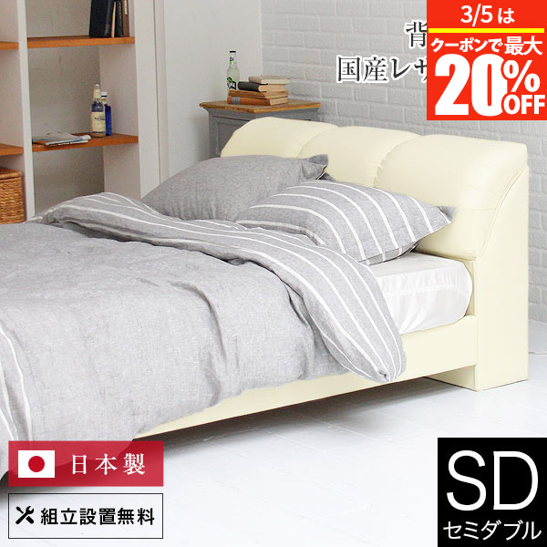 楽天市場】【1/26〜1/28は最大10％OFFクーポン】ベッド クイーン