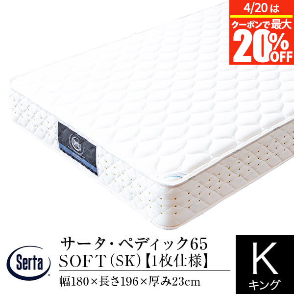 楽天市場】【1/15は最大20％OFFクーポン】【正規販売店】サータ