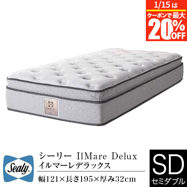 【paintomn5746】シーリー　イルマーレスーペリア　フレームセット 楽天市場】【1/5まで！最大10％OFFクーポン】【正規販売店】シーリー