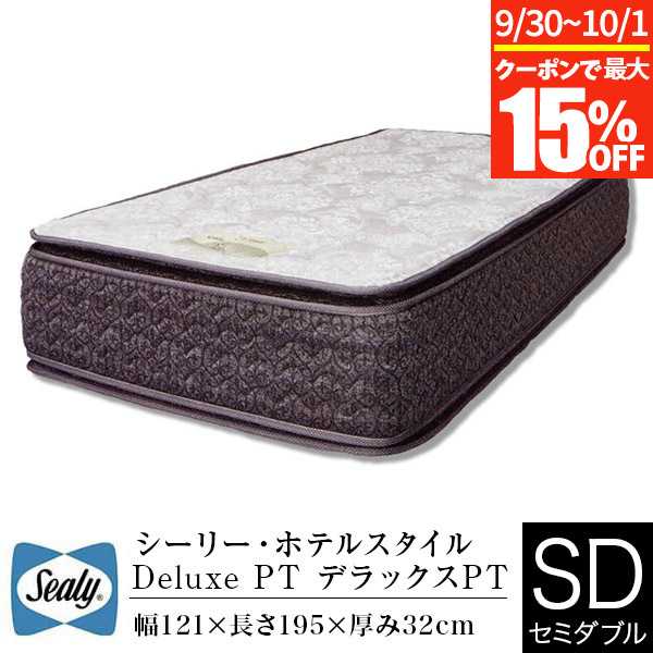 Sealy ポスチャーテックコイル セミダブルマットレス Sealy(シーリー) マットレス「プリメーラ5」厚さ24cm ポスチャー