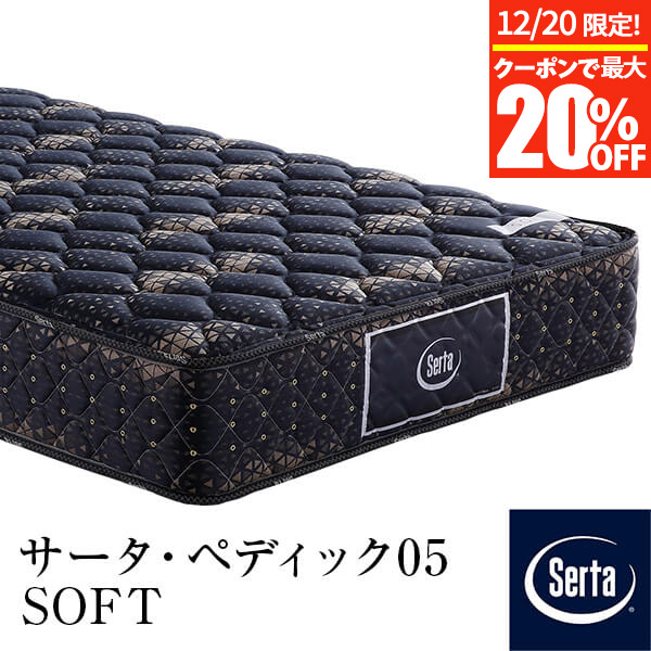 楽天市場】【12/10限定！最大15％OFFクーポン】【正規販売店】 サータ