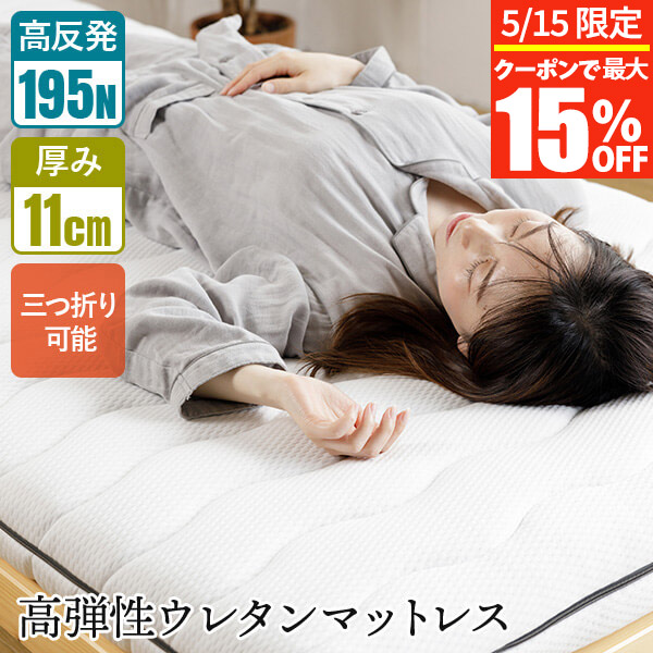 楽天市場】【4/30~5/1は最大15%OFFクーポン】ベッドパッド 楽天市場】【4/30~5/1は最大15%OFFクーポン】ベッドパッド