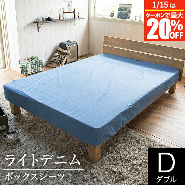 リンダ セミダブル ボックスシーツ付き ネイビー 直接引き取り可 リンダ セミダブル ボックスシーツ付き ネイビー 直接引き取り可