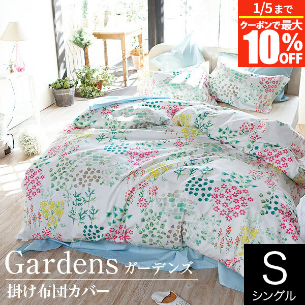 楽天市場】【11/27 1:59まで！最大10％OFFクーポン】marimekko