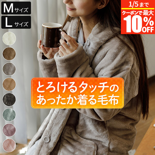 楽天市場】【12/6〜12/9は最大10％OFFクーポン】ルームシューズ