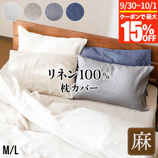 【最終価格】超美品❤️シーリー イルマーレ スーペリア マットレス シングル 楽天市場】【正規販売店】シーリー マットレス シングル