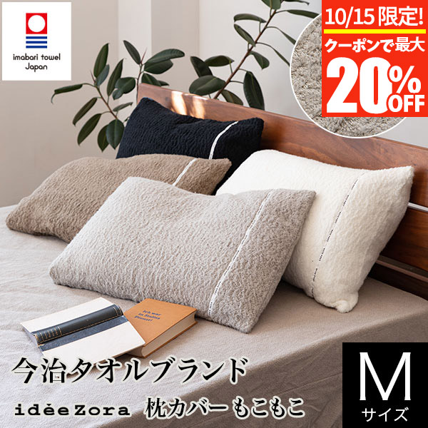 楽天市場】【8/5~8/10は最大15％OFFクーポン】【正規販売店】 枕