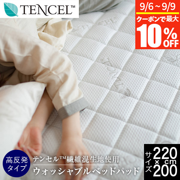 ベットパットSD 快適 極厚 低反発 敷きパットLuxesleep 楽天市場】【8/5~8/10は最大15%OFFクーポン】ベッドパッド
