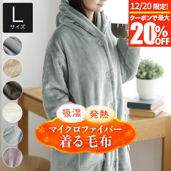 楽天市場】【11/27 1:59まで！最大10％OFFクーポン】吸湿 発熱