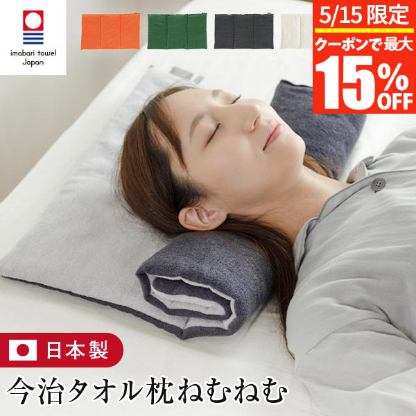 楽天市場】【4/30~5/1は最大15%OFFクーポン】テンピュール 楽天市場】【4/30~5/1は最大15%OFFクーポン】テンピュール