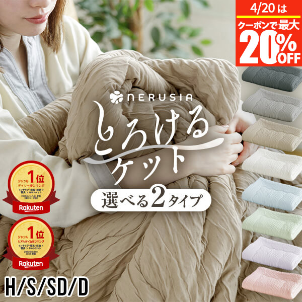 楽天市場】プラチナウェーブ スリープエナジーケット シングル（150