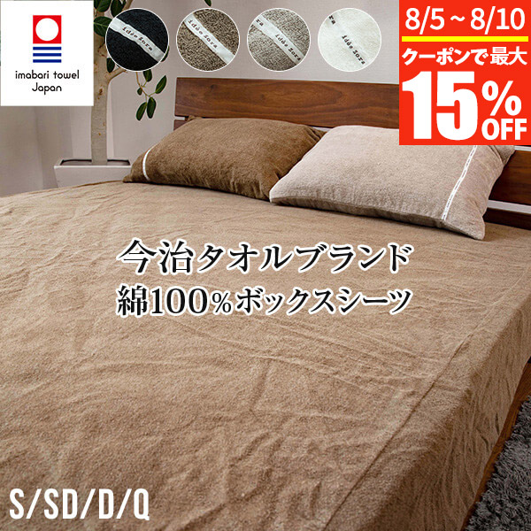 楽天市場】marimekko マリメッコ KIVET キヴェット 掛け布団