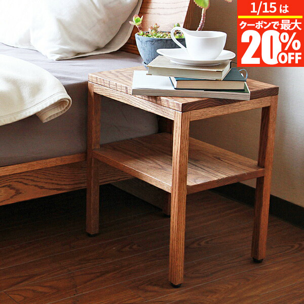 VEILナイトテーブル　ベッドサイドテーブル ウォールナット 国産日本製 無垢 ナイトテーブル サイドテーブル 国産 日本製 ウォールナット オーク