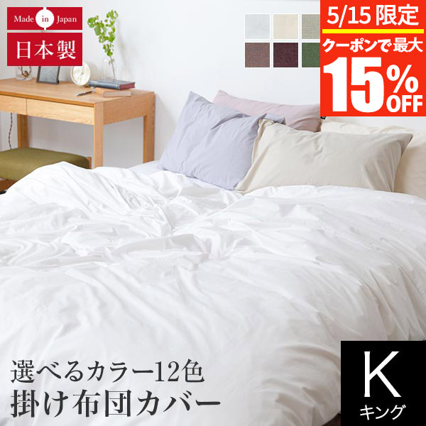 楽天市場】【4/30~5/1は最大15%OFFクーポン】ボックスシーツ 楽天市場】【4/30~5/1は最大15%OFFクーポン】ボックスシーツ
