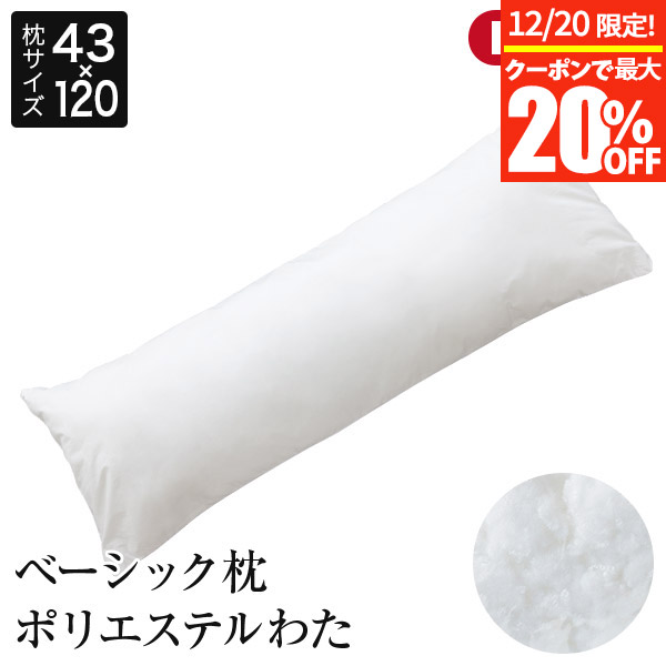 ホワイト ペット用枕 50x70cm ホワイト ペット用枕 50x70cm ホワイト ペット用枕 50x70cm