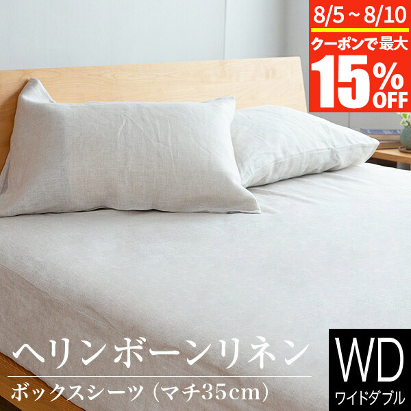 ベッドカバーセミダブルハンドメイド 楽天市場】ベッドカバー ダブル 220×220cm ベッドスプレッド