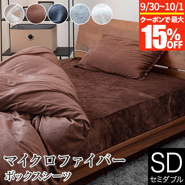 値下げ⭐️シーリーイルマーレオ-センティックマットレス、セミダブル マットレス シーリー イルマーレ」の人気商品一覧 | 安い商品を