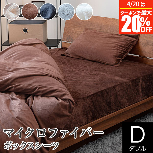 楽天市場】【3/5は最大20％OFFクーポン】ボックスシーツ セミダブル