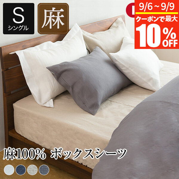 rady フレームボックスシーツカバー ダブル♡ sg-0248-1.jpg