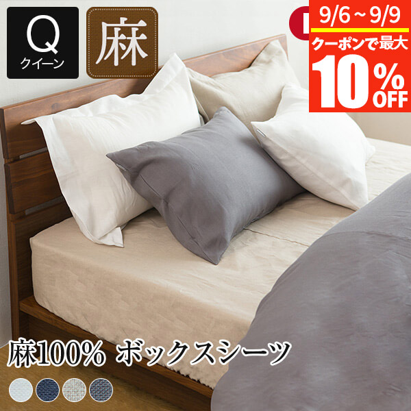 フランス アンティーク ヴィンテージ リネン キャンバス サック カバー シーツ 1170784_h1_999.jpg?im=Resize=(
