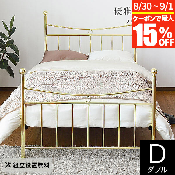 楽天市場】【クーポンで7%OFF☆17日まで！】 アイアンベッド