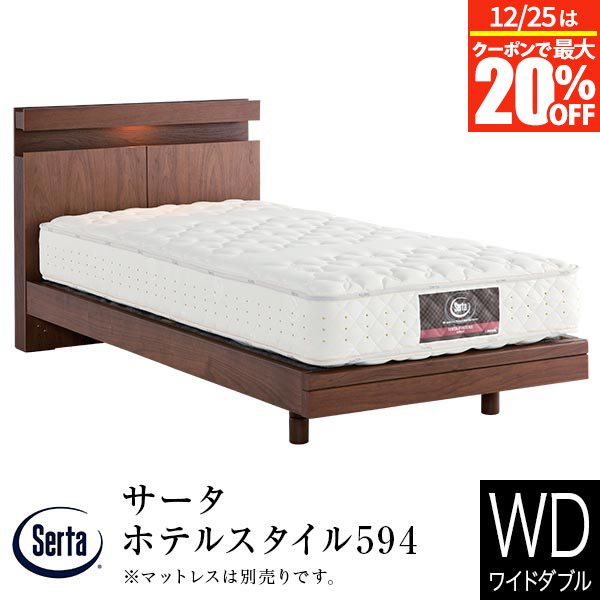 【Serta】極美品　ベッドマットレス+フレームセット　　ワイドダブル Serta】極美品 ベッドマットレス+フレームセット ワイドダブル