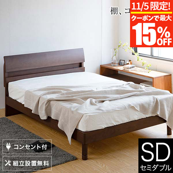 Serta ペディック 65 MID セミダブル 000000009074-06-l.jpg?t=