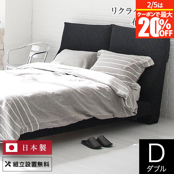 まき様★超美品★ACTUS アクタス SOSIAクイーンベッド ファブリック まき様☆超美品☆ACTUS アクタス SOSIAクイーンベッド ファブリック