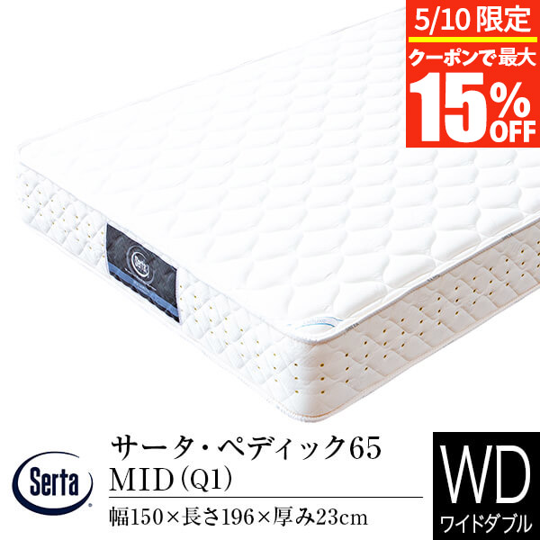 楽天市場】【4/25限定!最大15%OFFクーポン】【正規販売店 楽天市場】【4/25限定!最大15%OFFクーポン】【正規販売店