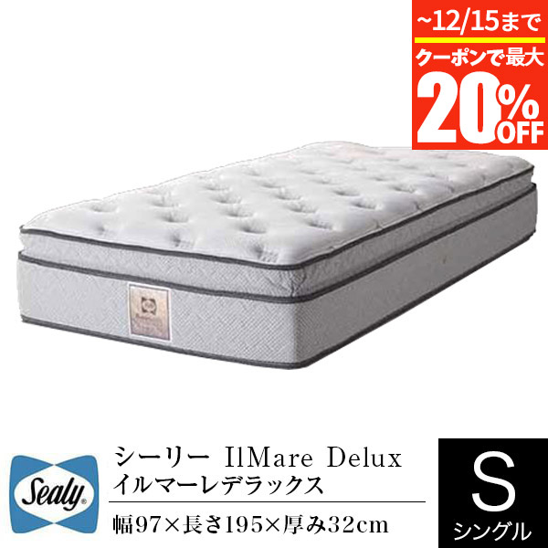 【paintomn5746】シーリー　イルマーレスーペリア　フレームセット paintomn5746様専用】シーリー イルマーレスーペリア フレームセット