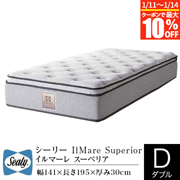 値下げ⭐️シーリーイルマーレオ-センティックマットレス、セミダブル