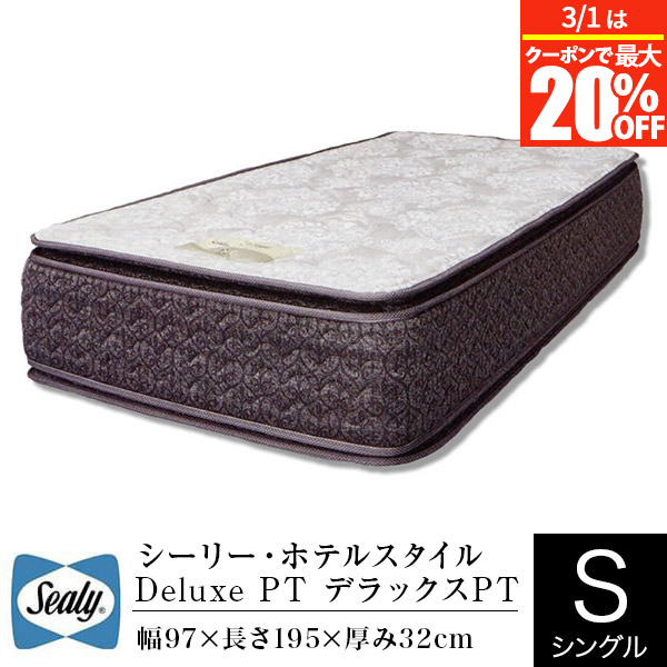 楽天市場】【3/1は最大20％OFFクーポン】【正規販売店】 シーリー