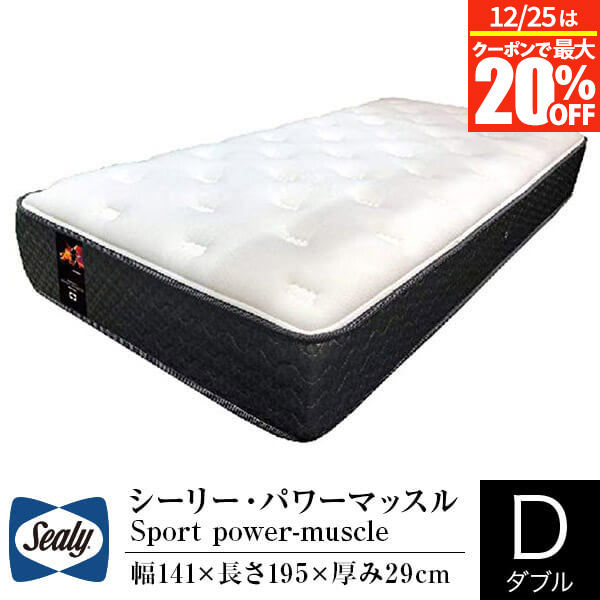 楽天市場】【正規販売店】 シーリー マットレス シングル スポーツ