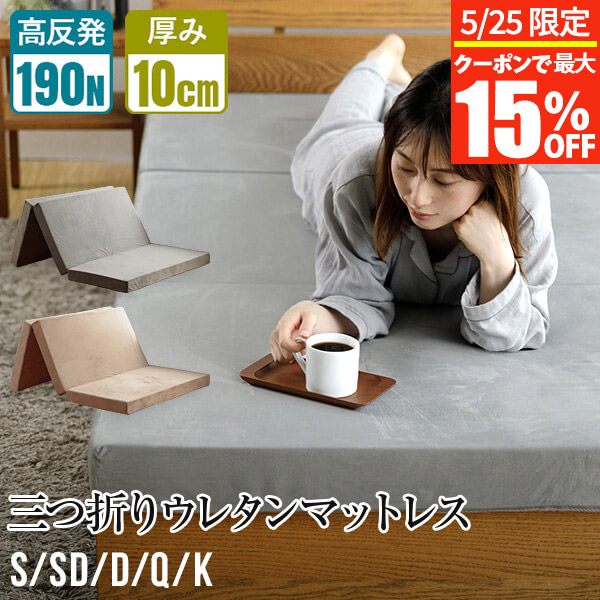楽天市場】【4/25限定!最大15%OFFクーポン】【正規販売店 楽天市場】【4/25限定!最大15%OFFクーポン】【正規販売店