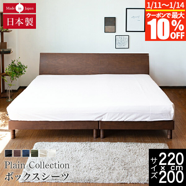 ヘルシーライン ダブル　マットレス(シーツ夏用2枚、冬用2枚付属) ヘルシーライン ダブル マットレス(シーツ夏用2枚、冬用2枚付属