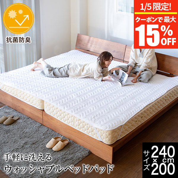 楽天市場】【10/18~10/20最大15％OFFクーポン】ベッドパッド ファミリー240 セミダブル2台 2台用サイズ ファミリーサイズ  大きいサイズ TENCEL テンセル 低反発 ベッドパッド Luxesleep リュクススリープ 240×200cm ベッドパット 敷きパッド  敷パッド 敷パット : 寝具専門 ...