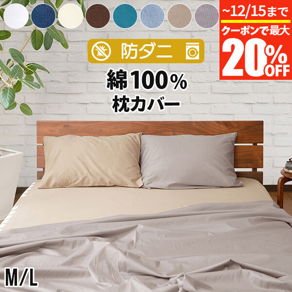 楽天市場】【11/14〜11/16は最大15％OFFクーポン】marimekko