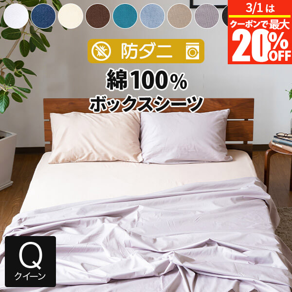 楽天市場】【3/1は最大20％OFFクーポン】テンピュール 防水 マットレス