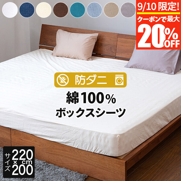 値下げ⭐️シーリーイルマーレオ-センティックマットレス、セミダブル 値下げ⭐️シーリーイルマーレオ-センティックマットレス