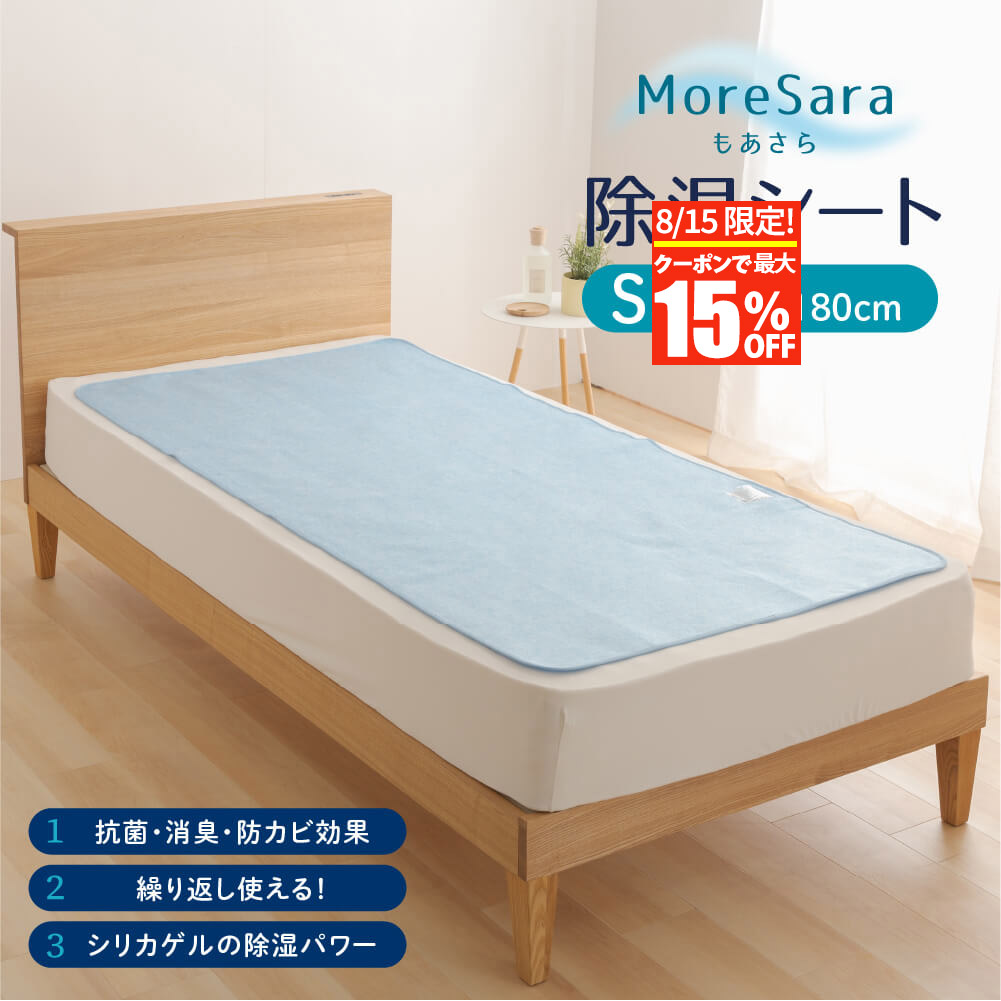値下げ⭐️シーリーイルマーレオ-センティックマットレス、セミダブル 楽天市場】【正規販売店】シーリー マットレス セミダブル