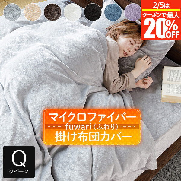 楽天市場】【1/26〜1/28は最大10%OFFクーポン】枕カバー M L あったか 楽天市場】【1/26〜1/28は最大10%OFFクーポン】枕カバー M L あったか